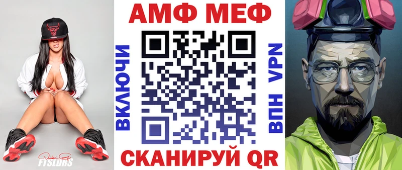 АМФЕТАМИН Premium  Сокол 