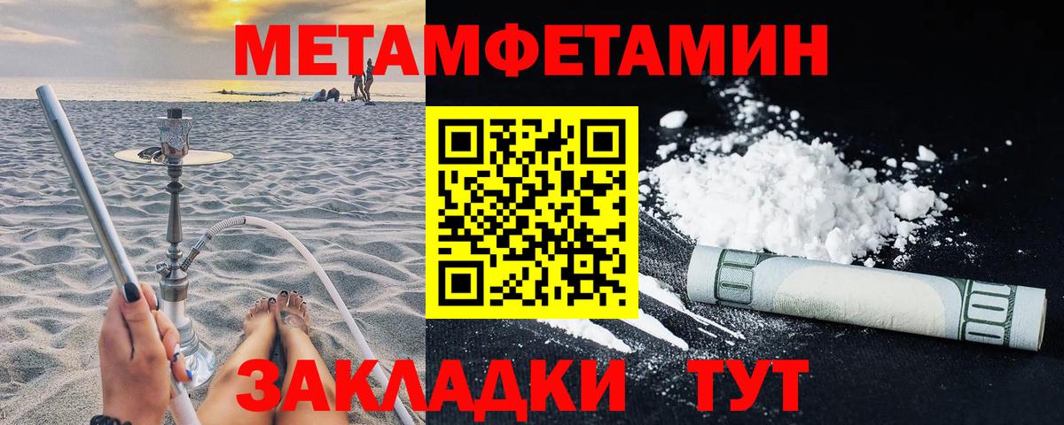 Amphetamine  АМФ  Вход с VPN  Сокол  Амфетамин Розовый 