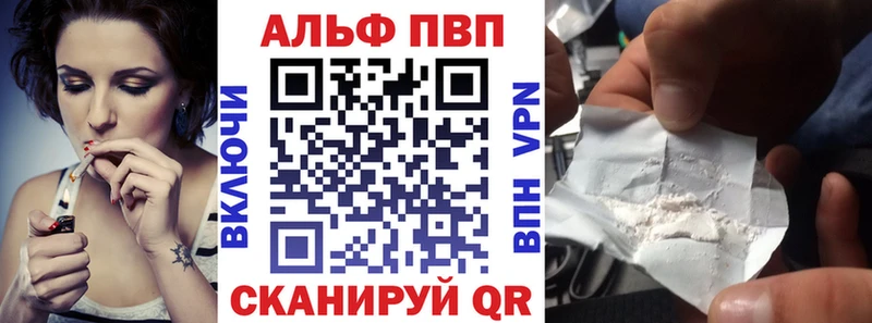 Alpha-PVP кристаллы  shop Telegram  Сокол 
