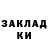 Метадон белоснежный Gslick F