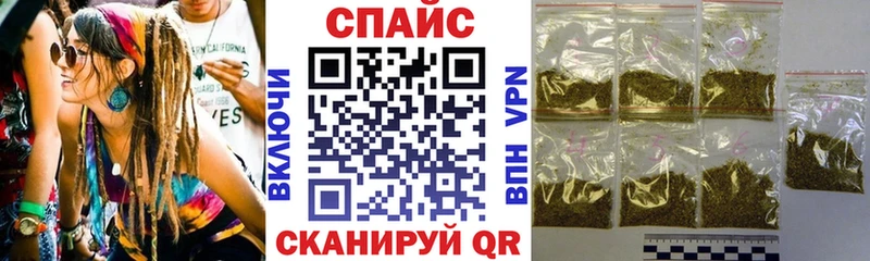 БУТИРАТ BDO  купить наркотики сайты  Сокол 