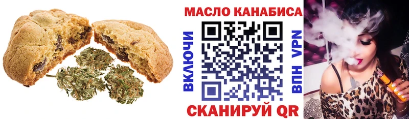 где можно купить наркотик  Сокол  Cannafood марихуана 
