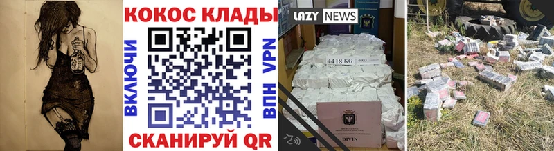 darknet как зайти  omg tor  Сокол  КОКАИН 98% 