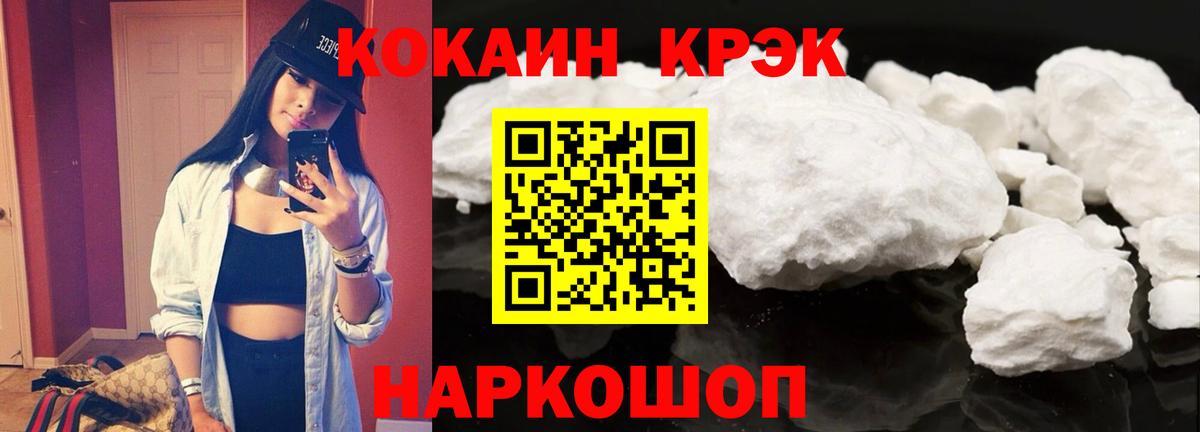 COCAIN 98% Сокол