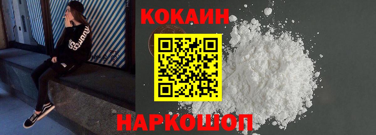 ГЕРОИН Сокол