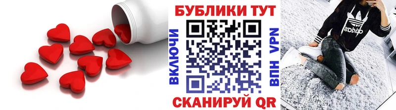 где можно купить Сокол Экстази 280мг