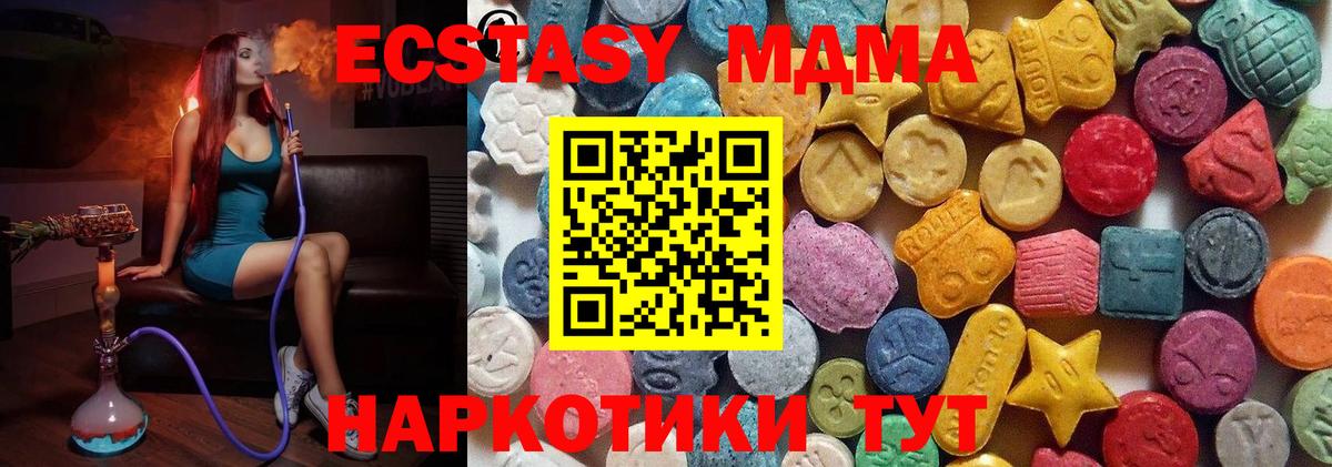 Меф   COCAIN  ТГК  Амфетамин   Сокол  Гашиш  Вход с VPN  Канабис 