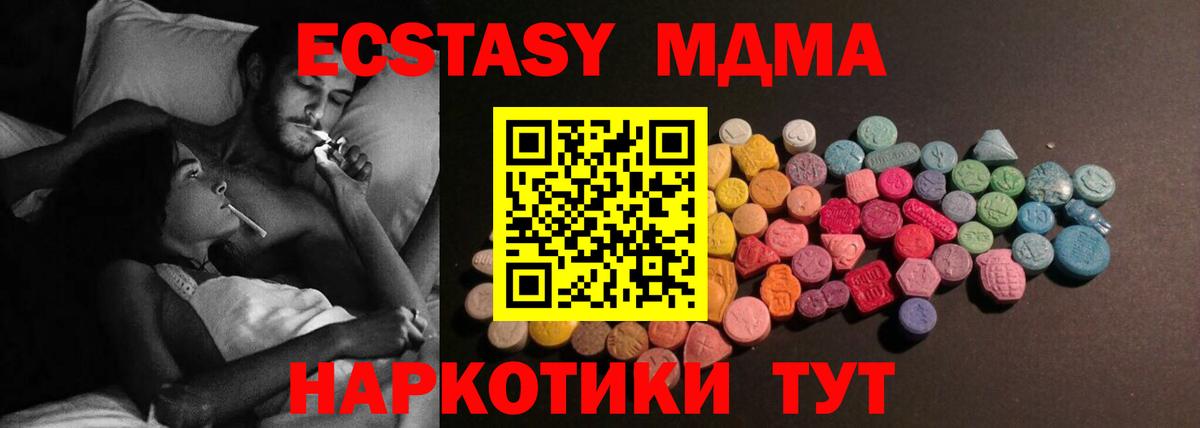 Ecstasy круглые Сокол