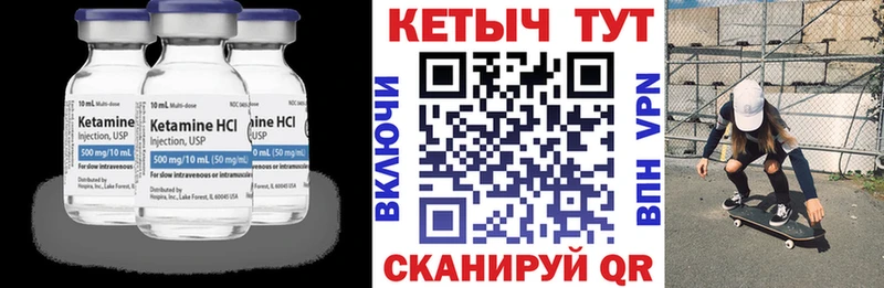 что такое наркотик  Сокол  КЕТАМИН ketamine 