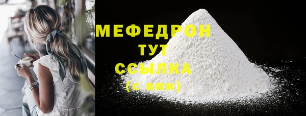 мефедрон мука Костерёво