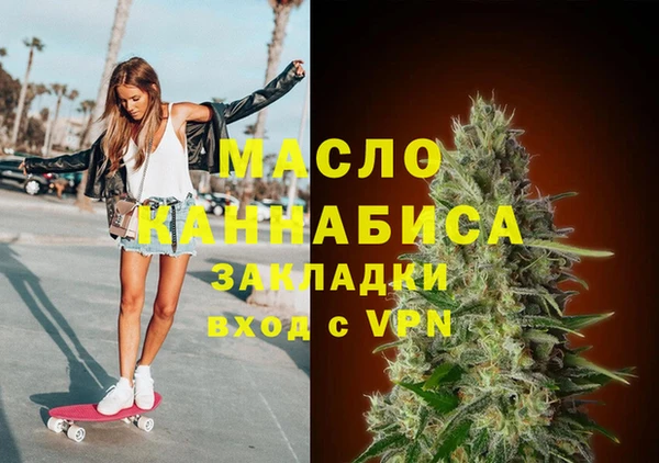 мефедрон мука Костерёво