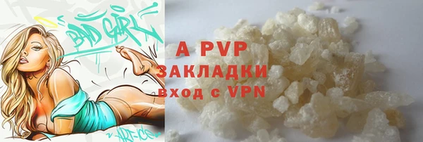 скорость mdpv Корсаков