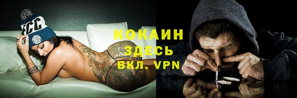 МДМА Новосибирск