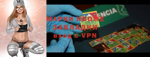 мефедрон мука Костерёво