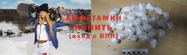мефедрон мука Костерёво