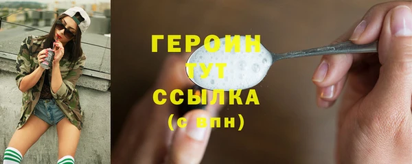 ПСИЛОЦИБИНОВЫЕ ГРИБЫ Коряжма
