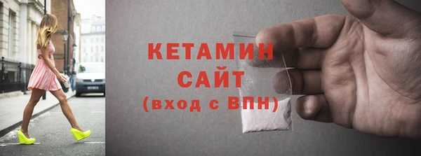 COCAINE Козельск
