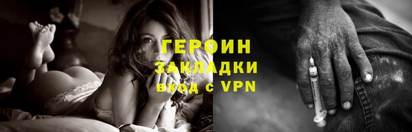 ПСИЛОЦИБИНОВЫЕ ГРИБЫ Коряжма