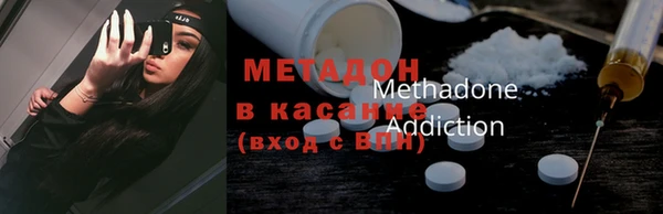 скорость mdpv Корсаков