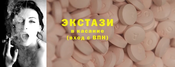 мефедрон мука Костерёво