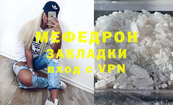 мефедрон мука Костерёво