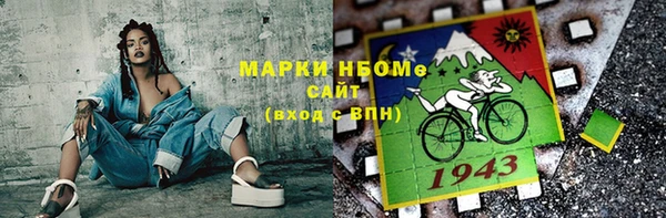 мефедрон мука Костерёво