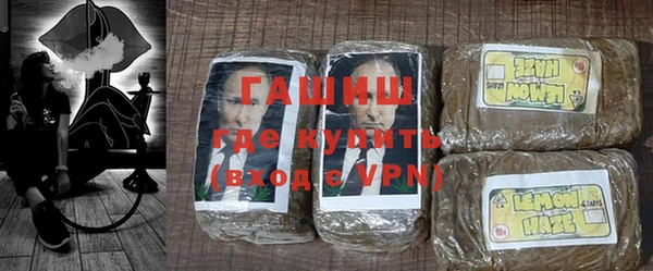 мефедрон мука Костерёво