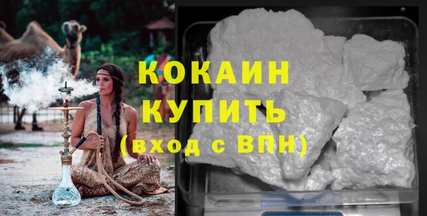 мефедрон мука Костерёво