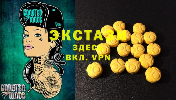 первитин Кодинск