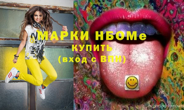 скорость mdpv Корсаков