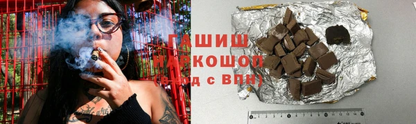 ПСИЛОЦИБИНОВЫЕ ГРИБЫ Коряжма