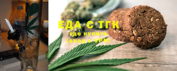 мефедрон мука Костерёво