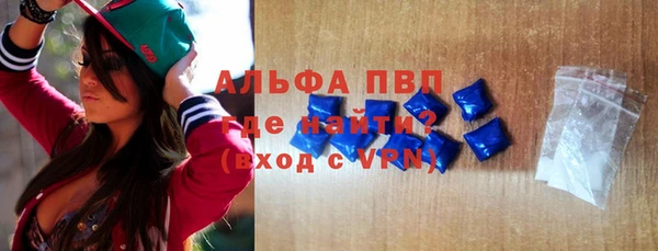 скорость mdpv Корсаков