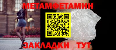 прущий лед Кандалакша