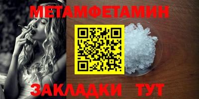 2c-b Кунгур