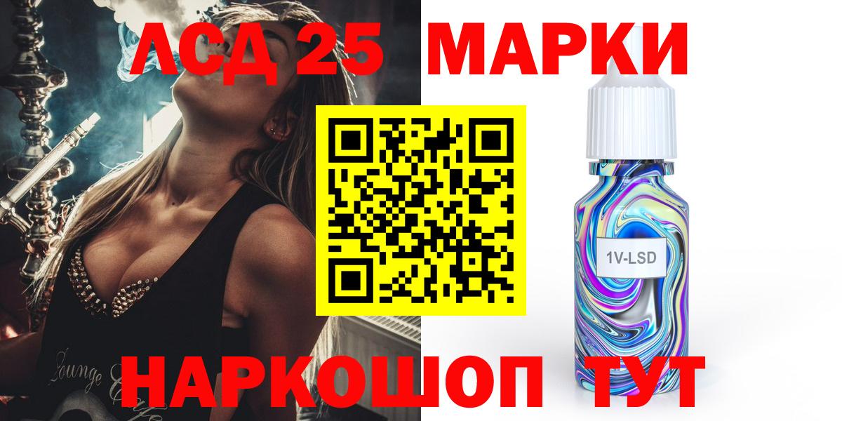 ЛСД экстази кислота Сокол