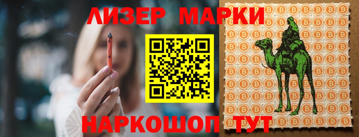 ЛСД экстази кислота  Вход с VPN  Сокол 