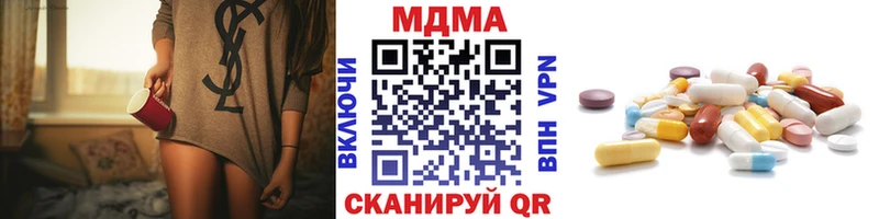 MDMA молли цены наркотик Сокол