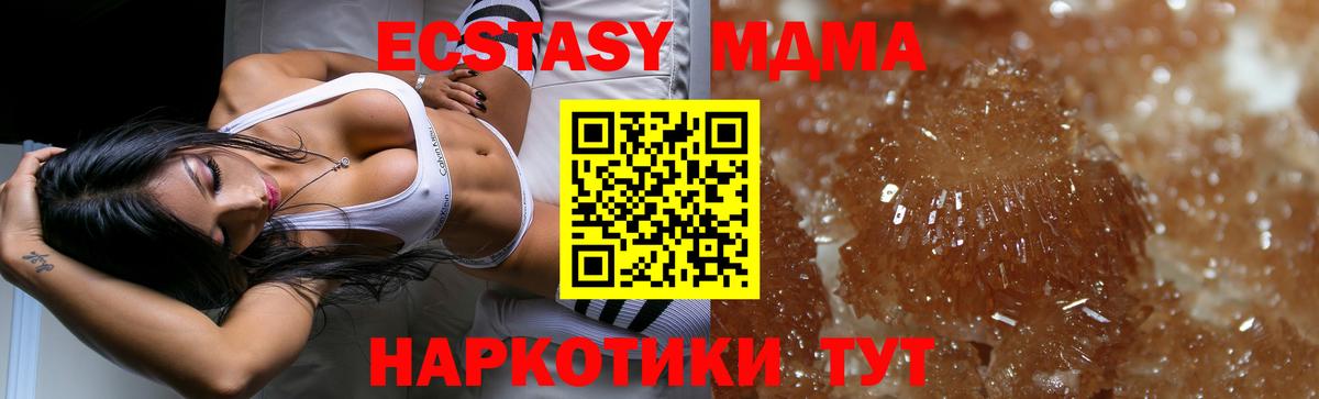 МДМА Molly Сокол