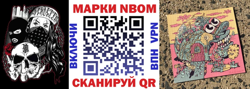 цена   Сокол  Наркотические марки 1,8мг 
