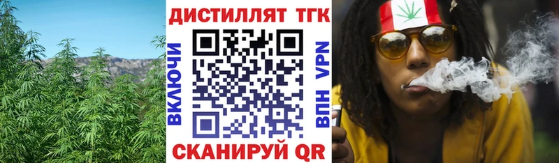 MEGA tor  Сокол  Дистиллят ТГК THC oil 