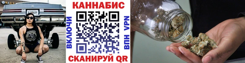 наркота  Сокол  МАРИХУАНА марихуана 